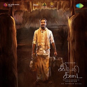 Idli Kadai (2025) (G.V. Prakash Kumar)